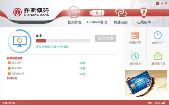 ����������������-�������������������� v1.0.16�ٷ���