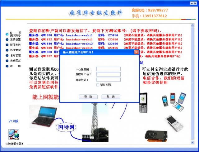 ��׼�Ƶ��Է�����-���Է���������-��׼�Ƶ��Է��������� v7.0�ٷ���