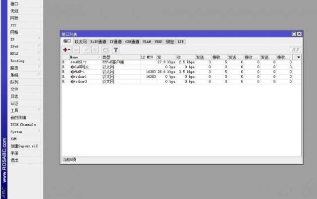 ros��·��-ros��·������ v5.16�ƽ��