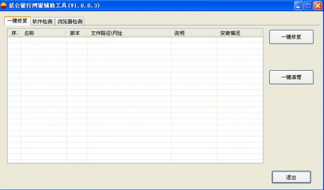 ��������������������-������������������������ v1.0.0.3��ɫ��