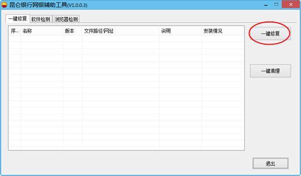 ��������������������-������������������������ v1.0.0.3��ɫ��