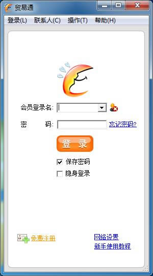 ����Ͱ�ó��ͨ-ó��ͨ����-����Ͱ�ó��ͨ���� v3.20.01�ٷ���