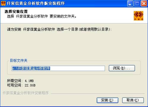仟家信黄金分析软件-仟家信黄金分析软件下载 v2.1官方版