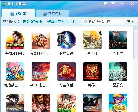 ʢ��������-ʢ����Ϸ������-ʢ������������ v1.9.0.6�ٷ���