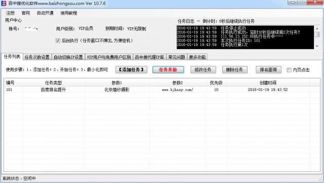 �������Ż�����-��վ�Ż�����-�������Ż��������� v10.7.2�ٷ���
