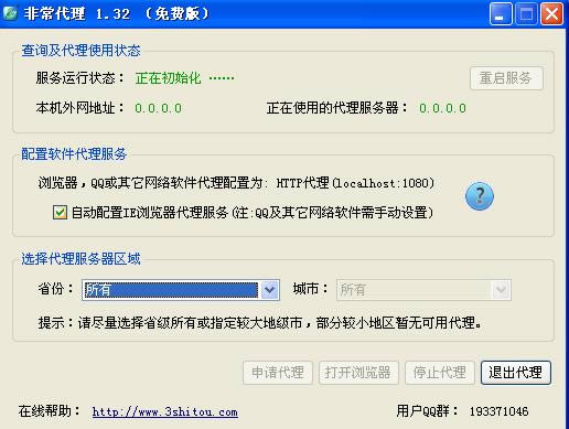 �ǳ�������������������-�ǳ����������������������� v1.31�ٷ���ʽ��