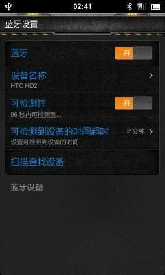 droidcamx-手机摄像头当电脑摄像头-droidcamx下载 v1.4.2官方版