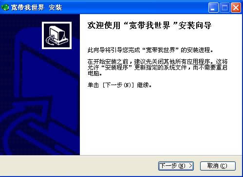 ����������ͻ���-����������ͻ������� v3.0�ٷ���