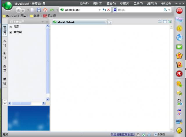 ����������ͻ���-����������ͻ������� v3.0�ٷ���