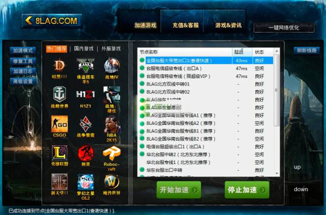 8lag������-8lag���μ�����-8lag���������� v3.5.3.4�ٷ���