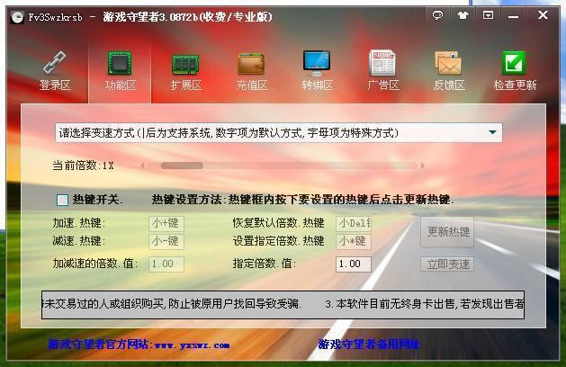 ��Ϸ�����߼�����-�����߼�����-��Ϸ�����߼��������� v3.0872��ɫ��