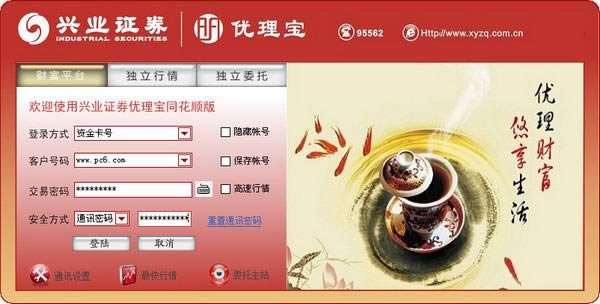 ��ҵ֤ȯ����-��ҵ֤ȯ��������-��ҵ֤ȯ�������� v2013.4.25.22�ٷ���