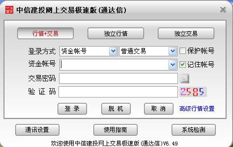 ���Ž�Ͷ���Ͻ��׼��ٰ�-���Ž�Ͷ���Ͻ��׼��ٰ����� vV6.49�ٷ���