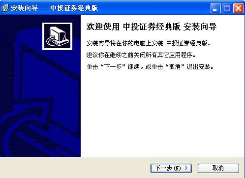 ��Ͷ֤ȯ�����-��Ͷ֤ȯ��������� v2.99�ٷ���