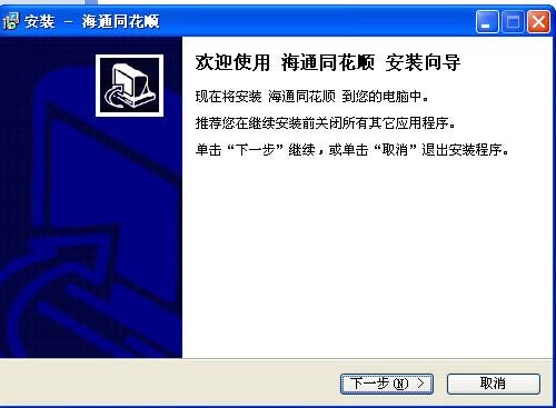 ��֤ͨȯͬ��˳-��֤ͨȯͬ��˳�ٷ�����-��֤ͨȯͬ��˳���� v11.15�ٷ���