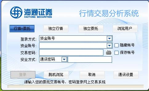 ��֤ͨȯͬ��˳-��֤ͨȯͬ��˳�ٷ�����-��֤ͨȯͬ��˳���� v11.15�ٷ���