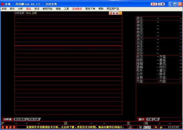 ̩��֤ȯͬ��˳-̩��֤ȯͬ��˳����-̩��֤ȯͬ��˳���� v4.40.11�ٷ���