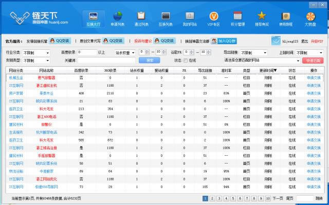 ������-��������-���������� v2.5.66�ٷ���