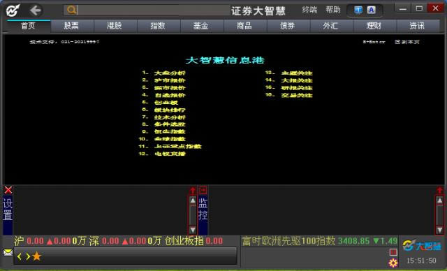 ��ݸ֤ȯ���ǻ�-��ݸ֤ȯ���ǻ����� v7.60�ٷ���