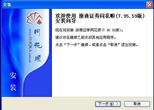 ����֤ȯͬ��˳-����֤ȯͬ��˳����-����֤ȯͬ��˳���� v7.95.59�ٷ���