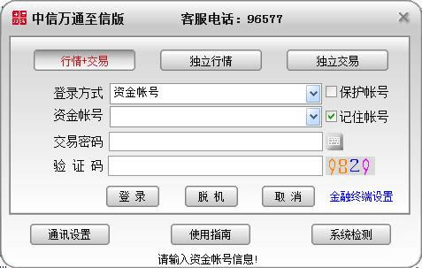 ������ͨ-������ͨ���Ű�����-������ͨ���� v8.00���Ű�