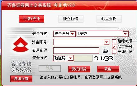 ��³֤��ͬ��˳-��³֤ȯ���Ͻ���ϵͳͬ��˳-��³֤��ͬ��˳���� v2.0�ٷ���