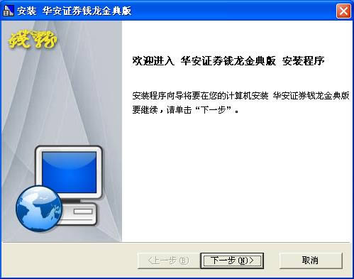 ����֤ȯǮ������-����֤ȯǮ���������� v5.80�ٷ���