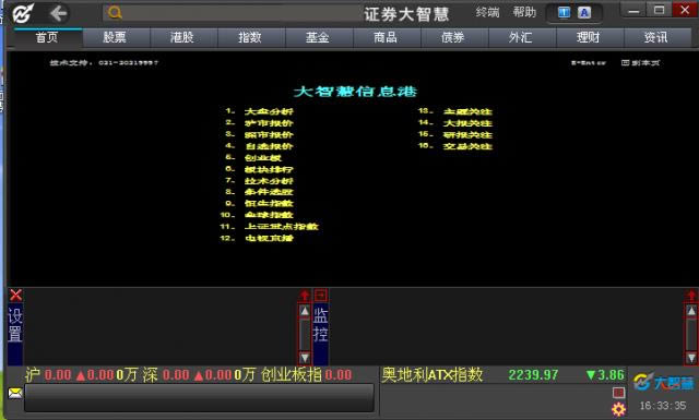 ����֤ȯ���ǻ�-����֤ȯ���Ͻ�������-����֤ȯ���ǻ����� v7.0�ٷ���