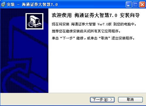 ��֤ͨȯ���ǻ�-��ͨ���ǻ���������-��֤ͨȯ���ǻ����� v7.0�ٷ���