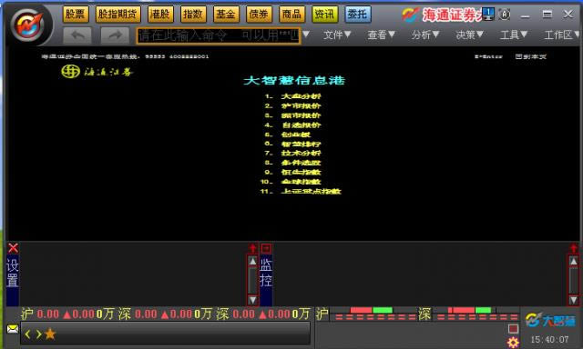 ��֤ͨȯ���ǻ�-��ͨ���ǻ���������-��֤ͨȯ���ǻ����� v7.0�ٷ���