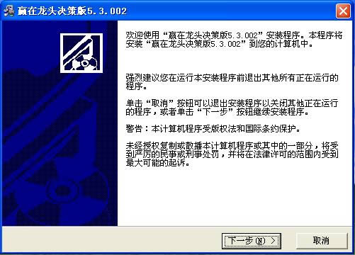 Ӯ����ͷ���߰�-Ӯ����ͷ���߰����� v5.3�ٷ���