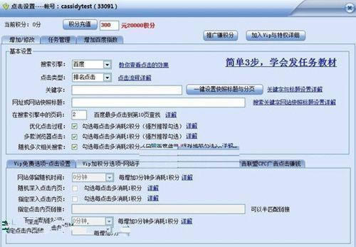 ��վ������ʦ-SEO��������-��վ������ʦ���� v5.0.4.0�ٷ���