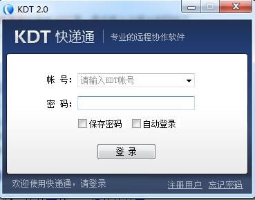 ���ͨ��KDT��-���ͨ��KDT������ v2.0�ٷ���