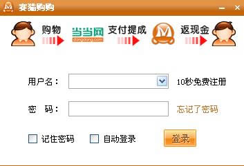 ��è����-��è�������������-��è�������� v1.9�ٷ���