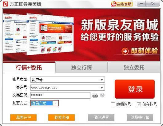 ����֤ȯ������-��������-����֤ȯ���������� v2015.2..7.1013�ٷ���