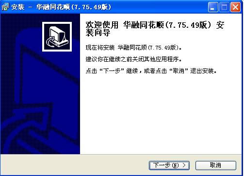 ����֤ȯͬ��˳-����֤ȯ��������-����֤ȯͬ��˳���� v7.75.50�ٷ���