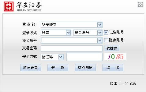 ����֤ȯ-����֤ȯ������������-����֤ȯ���� v2.2.25.11�ٷ���ʽ��