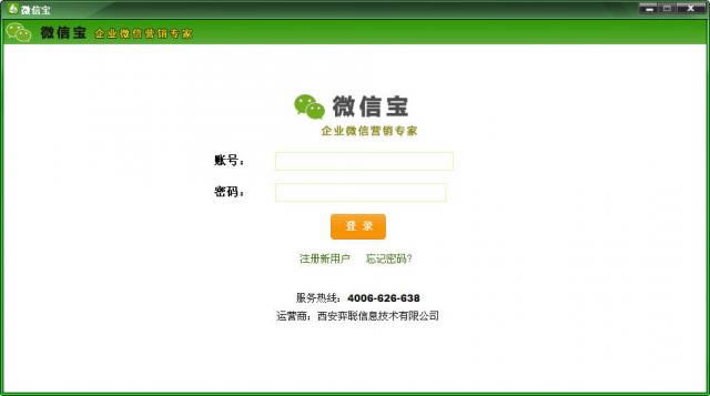 ΢�ű�-΢�ű����� v1.0�ٷ���