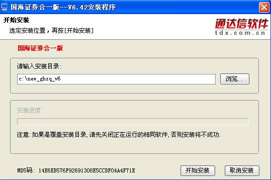 ����֤ȯ��һ��-����֤ȯ����ϵͳ-����֤ȯ��һ������ v6.42�ٷ���