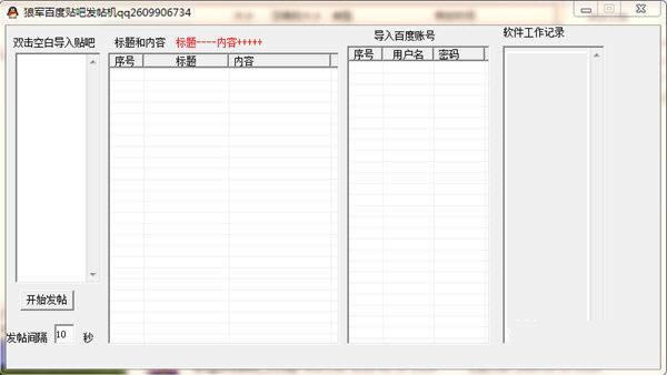 �Ǿ��ٶ����ɷ�����-�Ǿ��ٶ����ɷ��������� v4.0�ٷ���