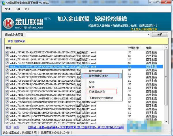 �첥&amp;�ٶ�Ӱ������������-�첥&amp;�ٶ�Ӱ���������������� v3.1.0.0��ɫ��