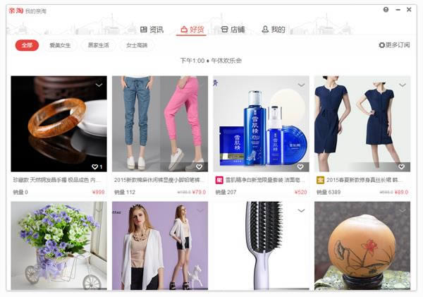 ����-ר��Ϊ�����Ƶ��Ա�-�������� v2.0.0.1�ٷ���