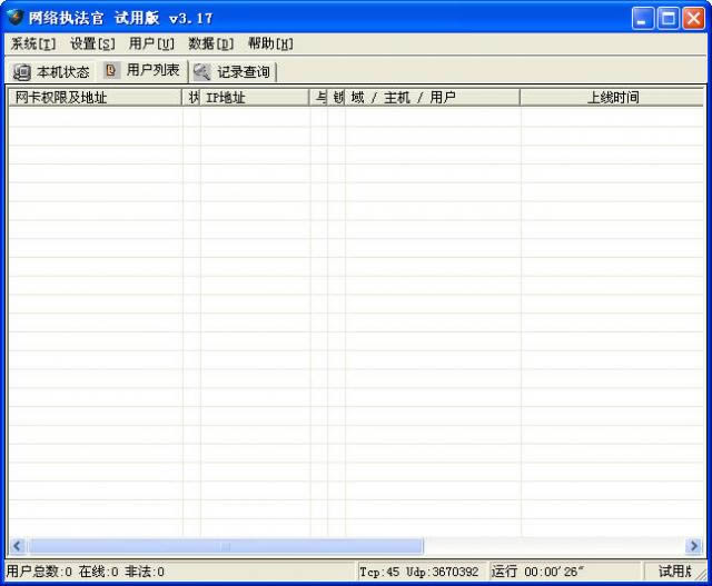 ����ִ����-����ִ�������� v1.0.0.1�ٷ���ʽ��