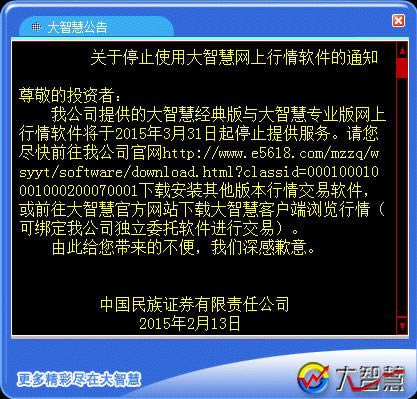 ����֤ȯ���ǻ�-����֤ȯ��������-����֤ȯ���ǻ����� v7.60�ٷ���