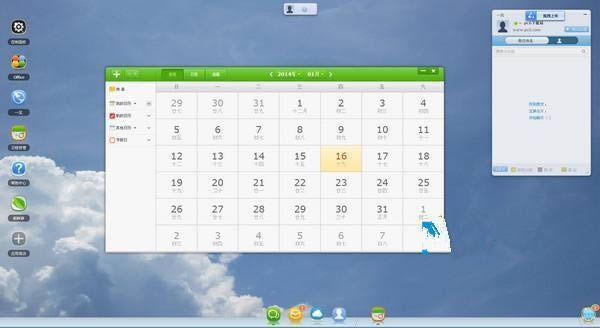 Gleasy�ͻ���-Gleasy�����ư칫ƽ̨-Gleasy�ͻ������� v3.0.0.0�ٷ���