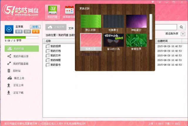 51��������-������������-51������������ v2.5��ɫ��