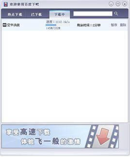 �ٶ��°�-�ļ���������-�ٶ��°����� v3.0.0.5��ʽ��