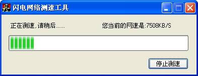 ����������ٹ���-����������ٹ������� v1.0.0.5�ٷ���ʽ��