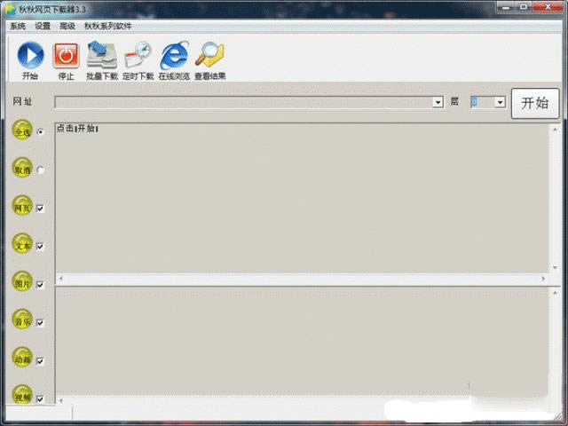 ������ҳ������-��ҳ���ع���-������ҳ���������� v3.3.0.0�ٷ���ʽ��