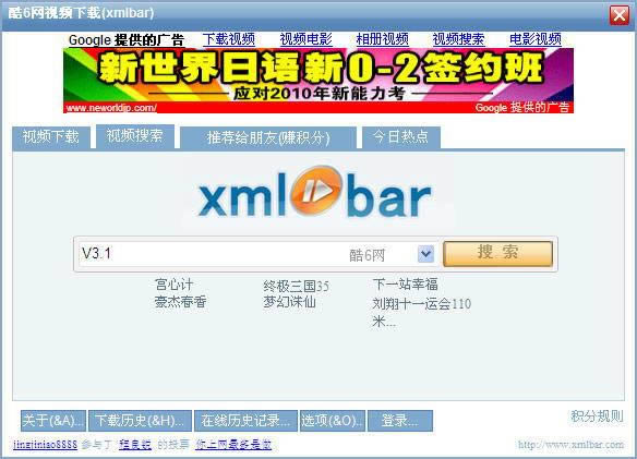 ��6����Ƶ����(xmlbar)-��6��Ƶ������-��6����Ƶ����(xmlbar)���� v8.4��ɫ��